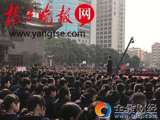 开放平台上的学生成人礼演讲。