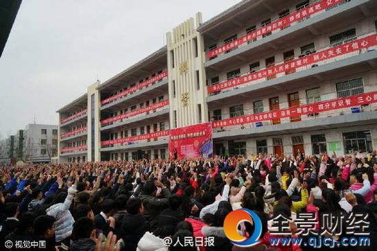 河南高中百天誓师 誓师大会现场。
