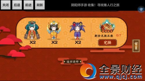 Screenshot_2017-03-03-16-29-54
