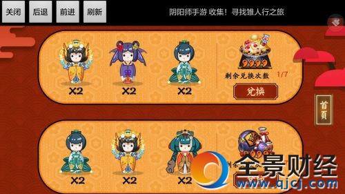 Screenshot_2017-03-03-16-29-32