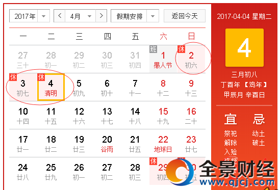 2017ݼ 2017ڹа