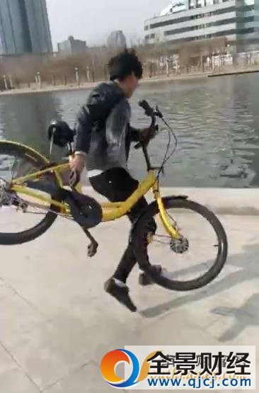 男子直播扔共享单车